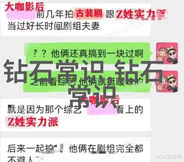 什麼样的玉石值钱双重闪耀的珍珠钻石配饰