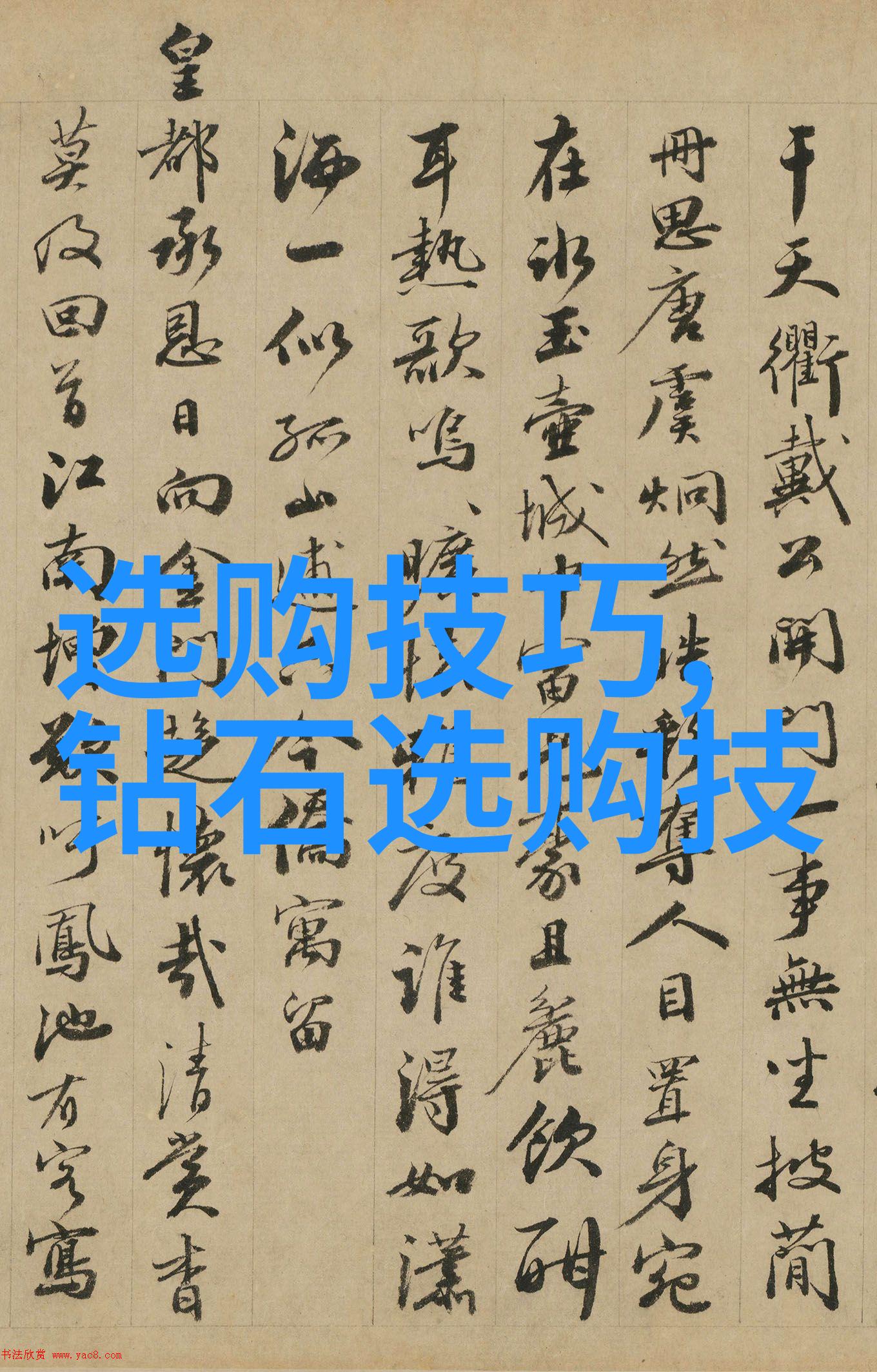 今日国内裸钻价格查询-精确剖析最新一日内的中国市场上裸钻价格走势