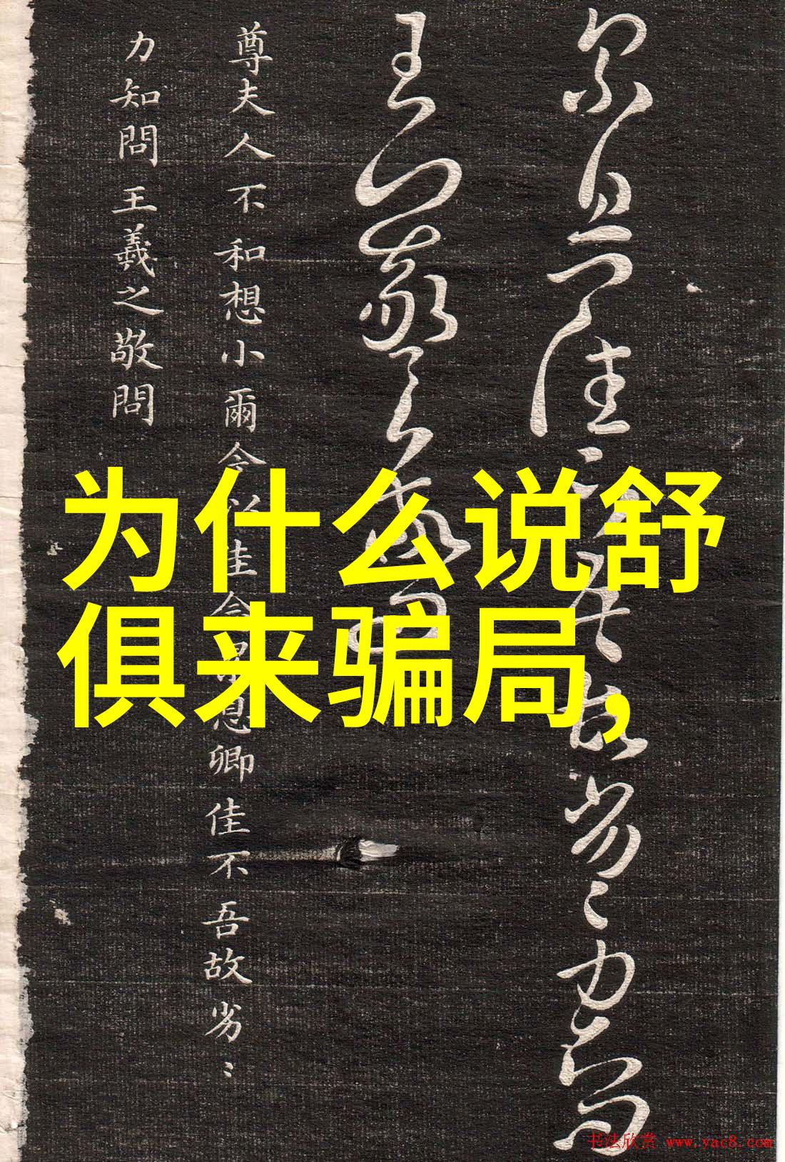 工艺与技术的分水岭探索创新与实践的差异