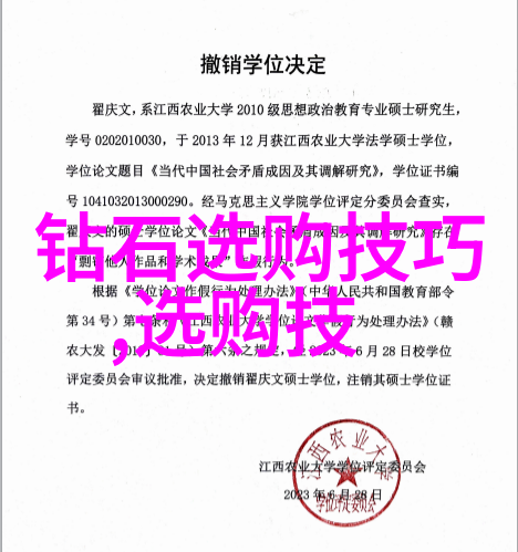 银手镯变黑的烦恼如同深海中的暗礁阻碍着光明的流动清洗它就像是一场小船破浪寻找归途