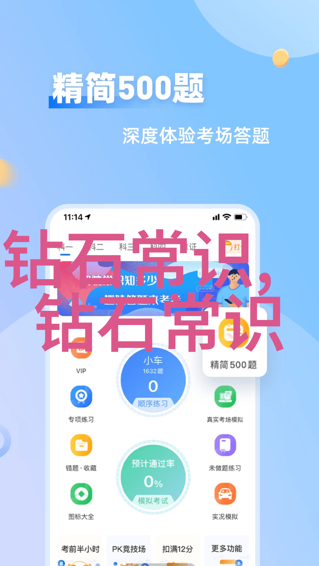 探索你必须见证的世界十大钻石奇迹高清图库