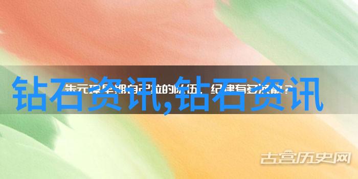 世界顶级紫钻石地质演化矿床分布与市场价值的综合研究