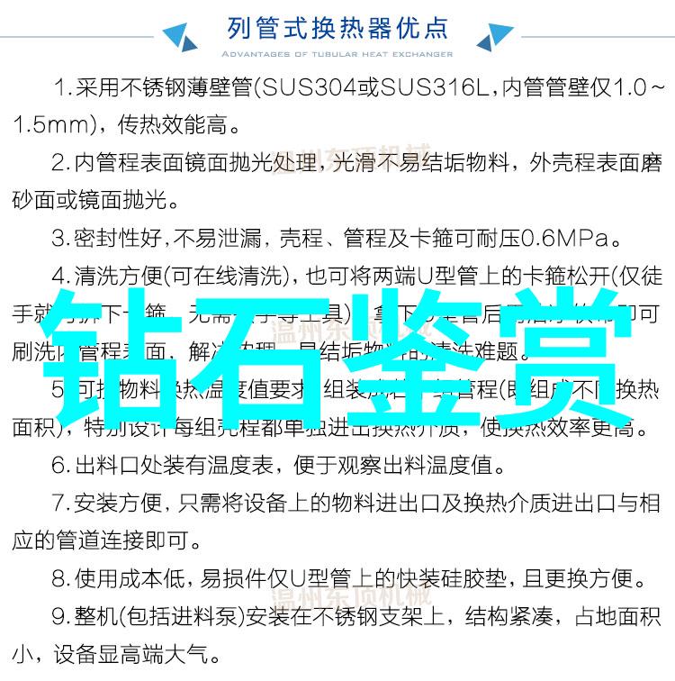 铸铁铸造工艺的艺术与科技从熔炉到成品的精细过程