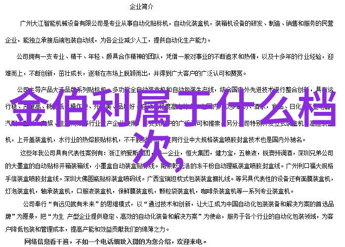 中国文化的传承与创新从古到今的文脉探索