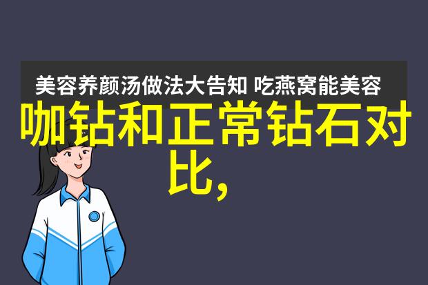 如何辨别不同国家产地的钻石它们有什么特点