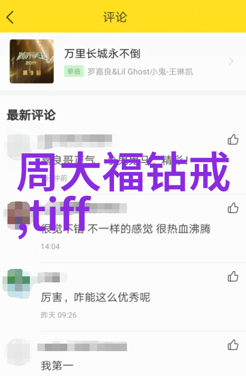 隐匿在古董中的东陵玉能否被科学检测出来