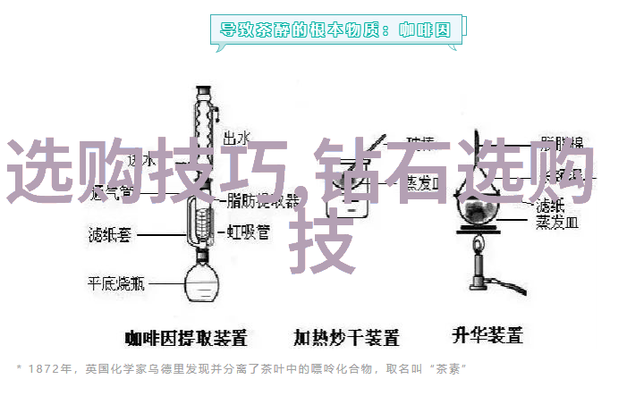 世界十大蓝钻璀璨夺目蓝钻的全球杰作