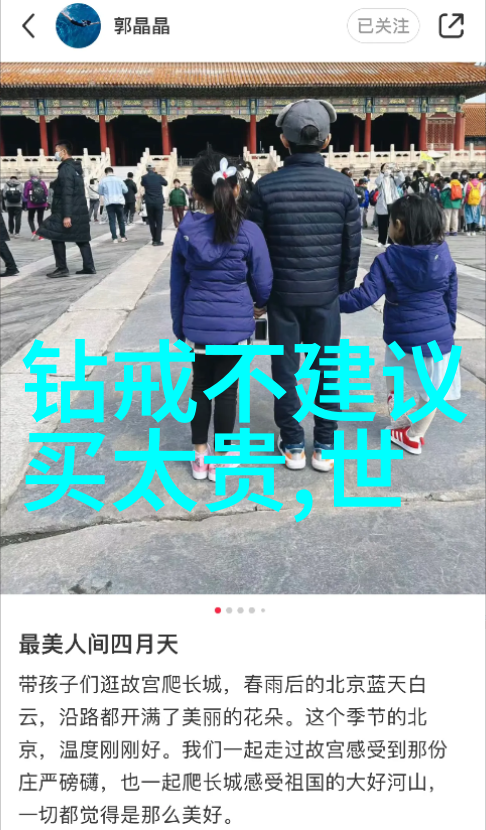 奇迹再现上海珠宝设计培训课程如同藏宝图引领学子寻宝心境创造璀璨未来