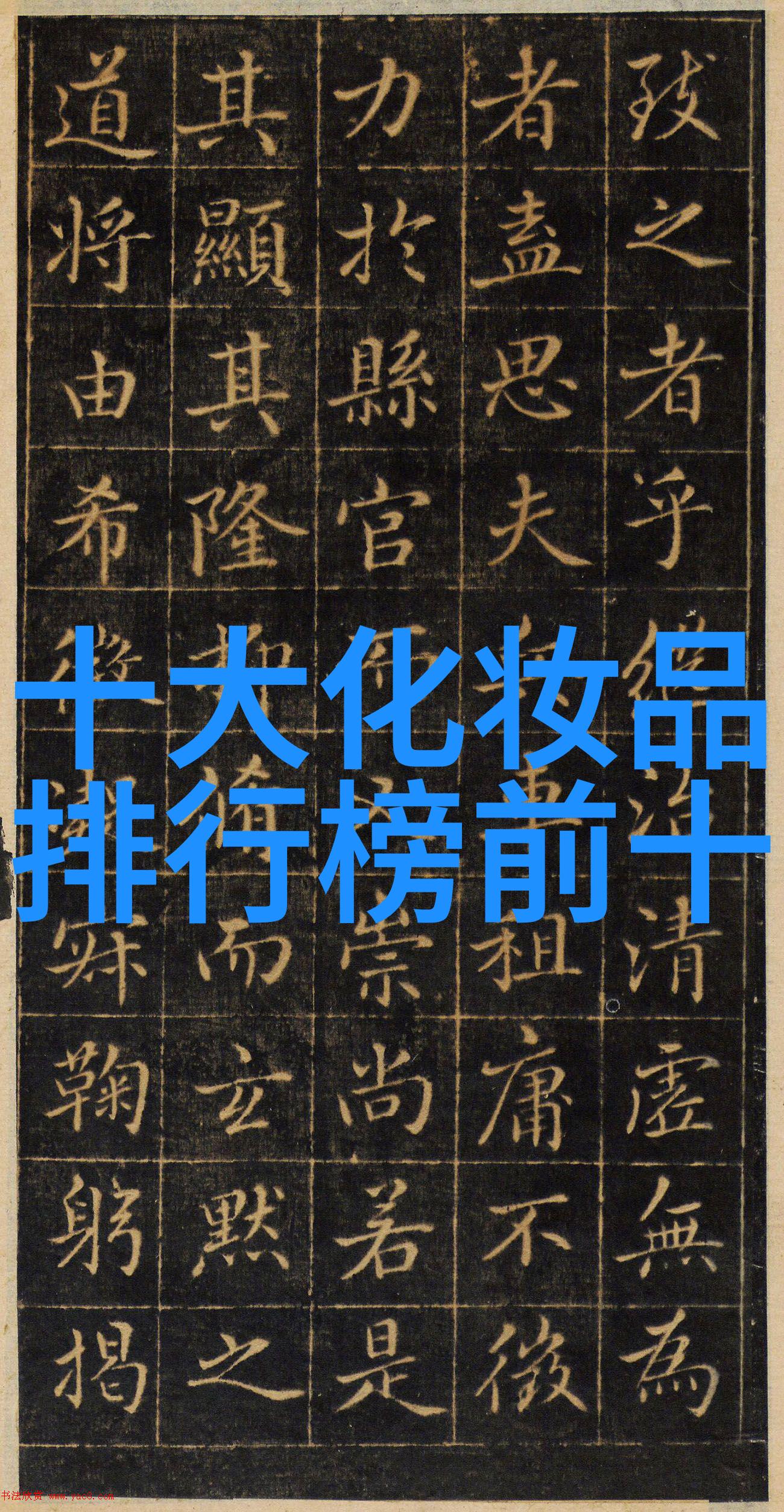 中国新疆大学生文化交流项目XL17年班新疆大学生文化交流项目的XL17年级学生