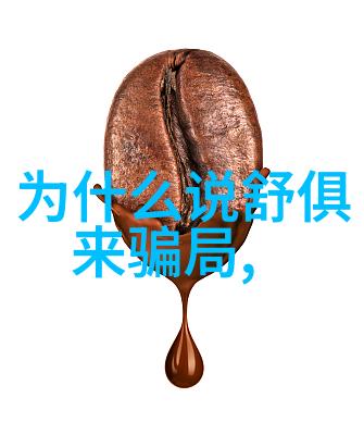 东陵玉的隐秘危害揭露古董宝石背后的文化遗产保护难题