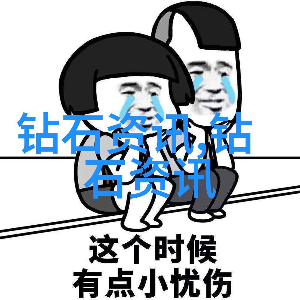 逆袭之恋