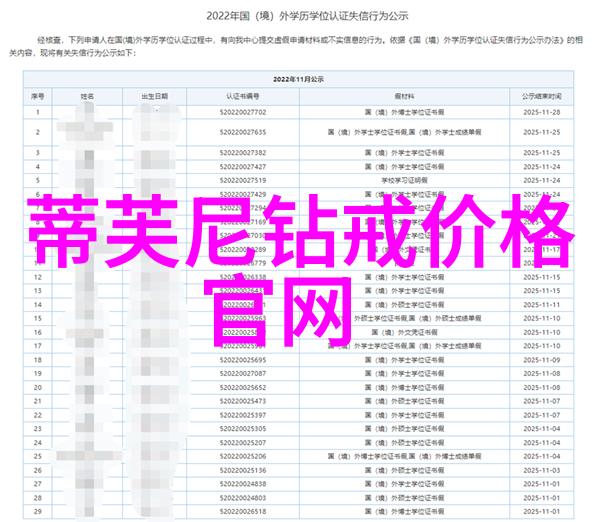 追尾BY潭石-高速公路上的意外相遇追尾事故背后的故事