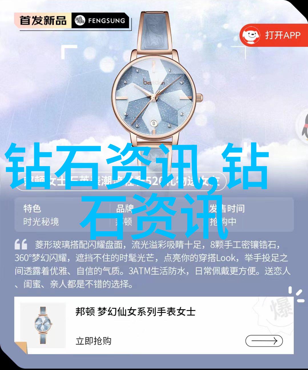 揭秘翡翠世界真假鉴定艺术与实用指南