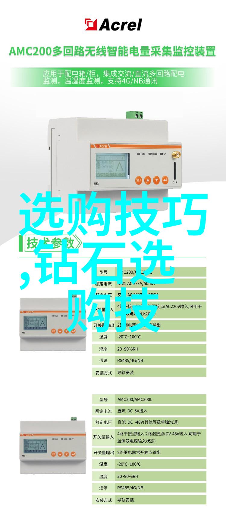 社交互动中的礼貌规范与非言语行为分析