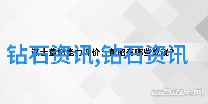 北京珠宝鉴定之地寻找真假的秘密所在