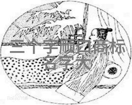 岳今晚让你玩个够肥水一体视频-肥水不流返岳的即时互动大师计划