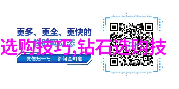 鲜为人知的事实揭秘世界第三大钻石背后的数据与数字