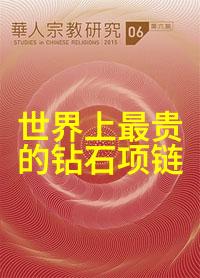 北京珠宝首饰制作培训解锁海螺珍珠的魅力