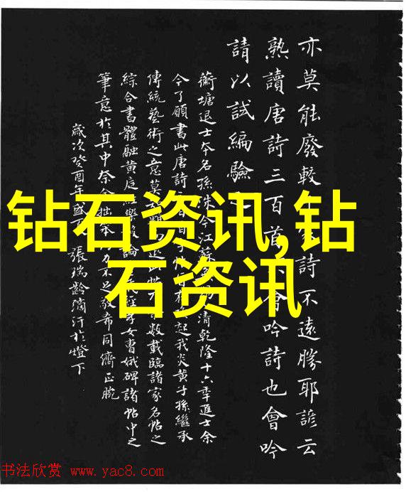 民藏工艺流程图PPT模板迟迟未获承认到底谁在阻碍其成果的展现