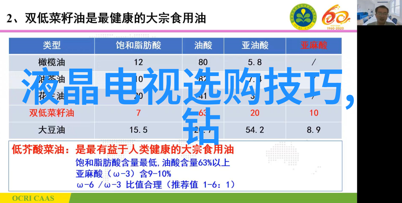 野花日本探索高清版视频中的自然之美