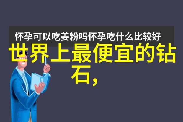 玉石的诱惑与投资风险东陵玉的隐秘之处