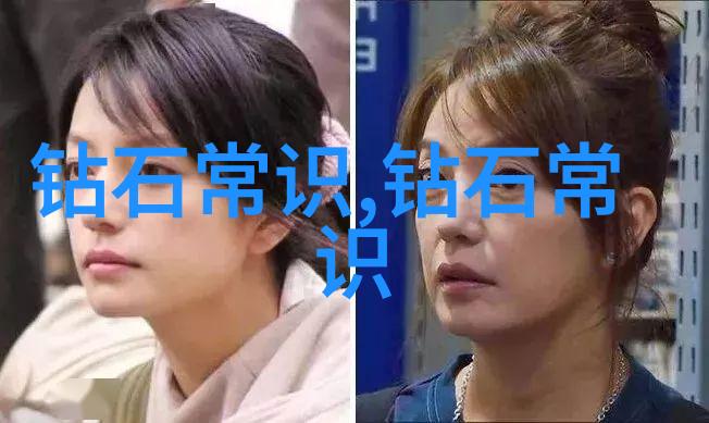 选择合适宝石颜色提升女性的风采与个性