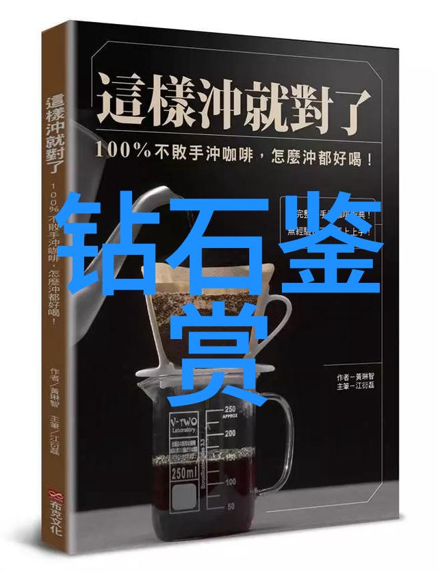 东陵玉与玉髓价值比较剖析两者之贵