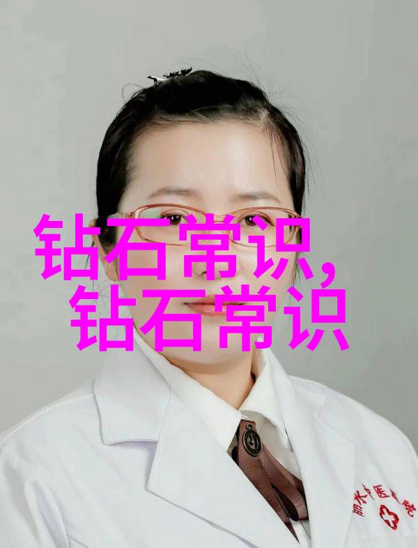 成都调查事务所揭秘如何一眼识破那宝贵的锦红南红玛瑙