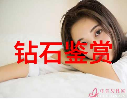 绘梦中国彩妆之韵