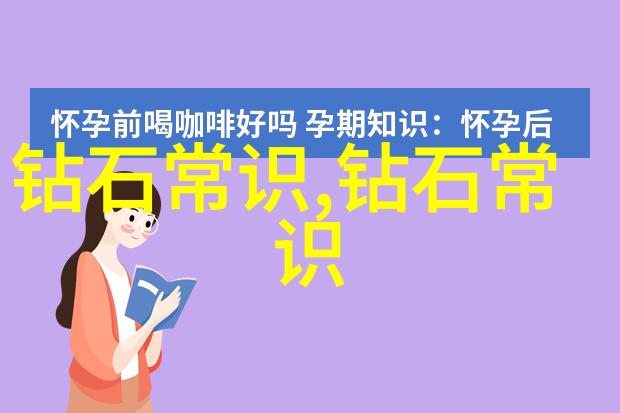 全球钻石市场动态今日价格走势分析