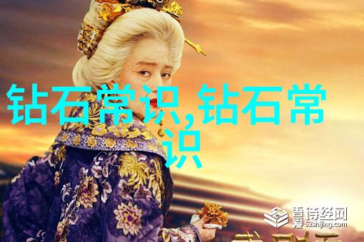 GALACE钻石星纪绝世金钻惊献十心十箭钻石十大优势让您爱不释手