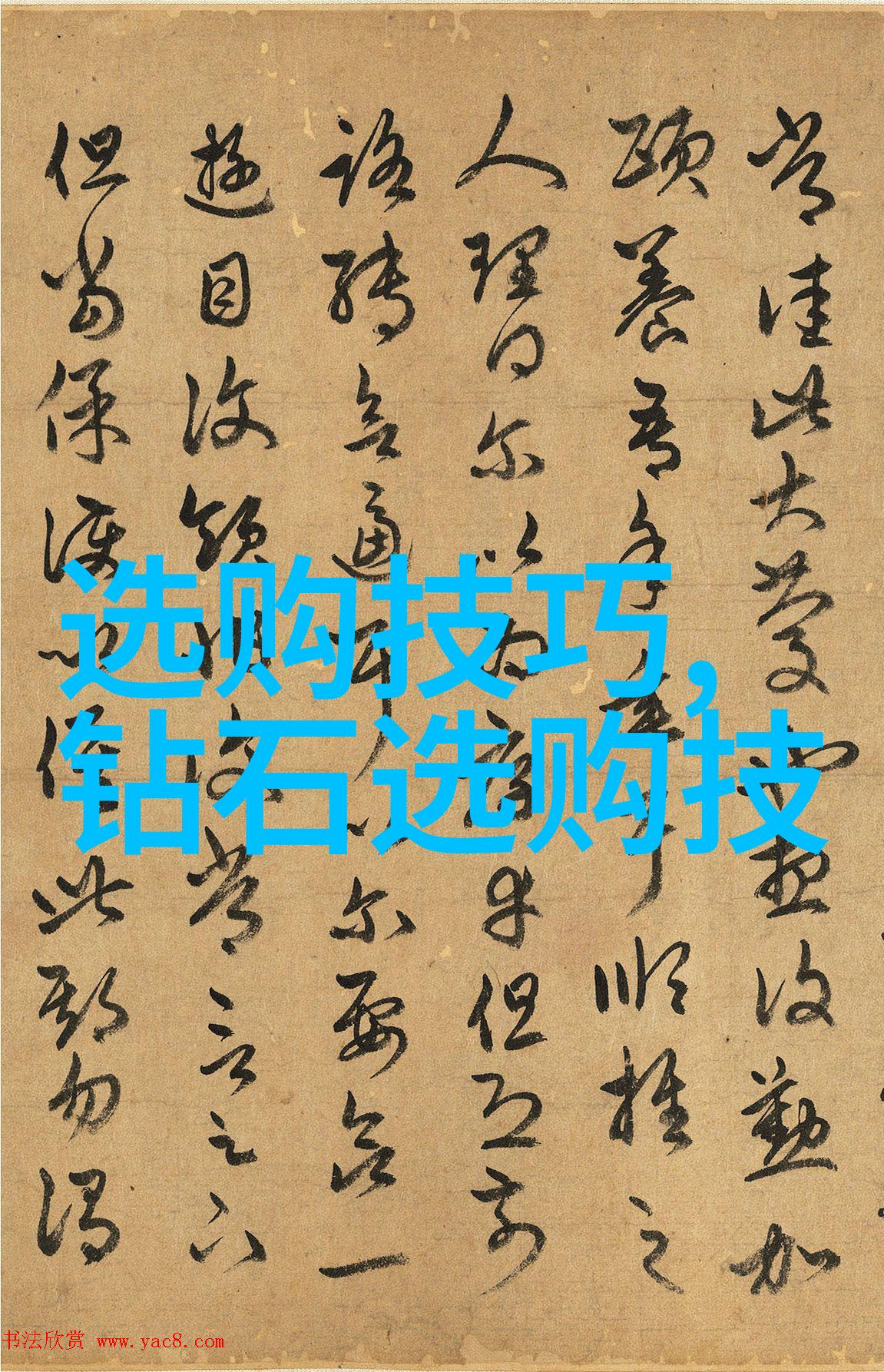 介绍中国的某一种传统文化我来聊聊剪纸艺术一张纸里的千年故事