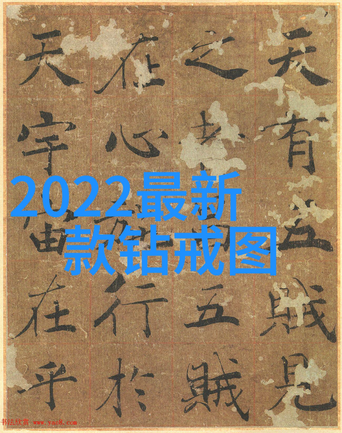 女性玉手镯千万不要戴在左手别让美好宝物变成倒霉符为什么我告诉所有妹子千万别把玉手镯挂左边