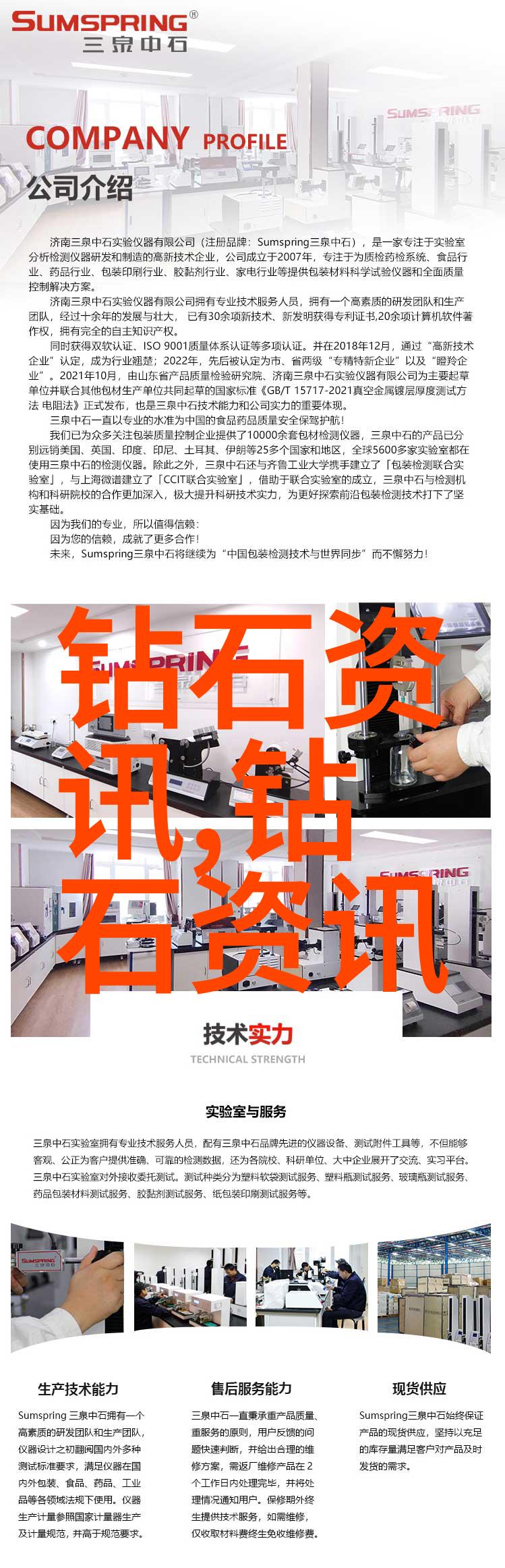 跨学科合作提升工程设计解决方案质量的关键因素