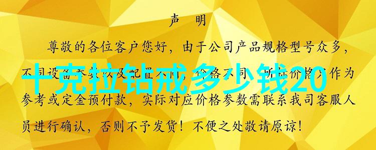 战国玉器纹饰启迪廉洁文化进校园手抄报自然之美与品德的融合