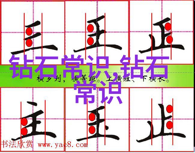 中国最大的钻石排名中哪一颗黄钻能在扬州惊艳一方