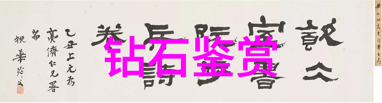 玉雕在中国文化中扮演了哪些角色