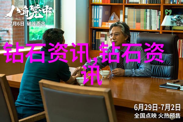 寻找隐藏在明亮光线下的宝藏分辨真假打破传统印象 ten个价格实惠却迷人的翡翠照片集锦