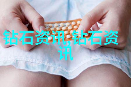 女孩子的第一夜图片温馨回忆中的少女时光