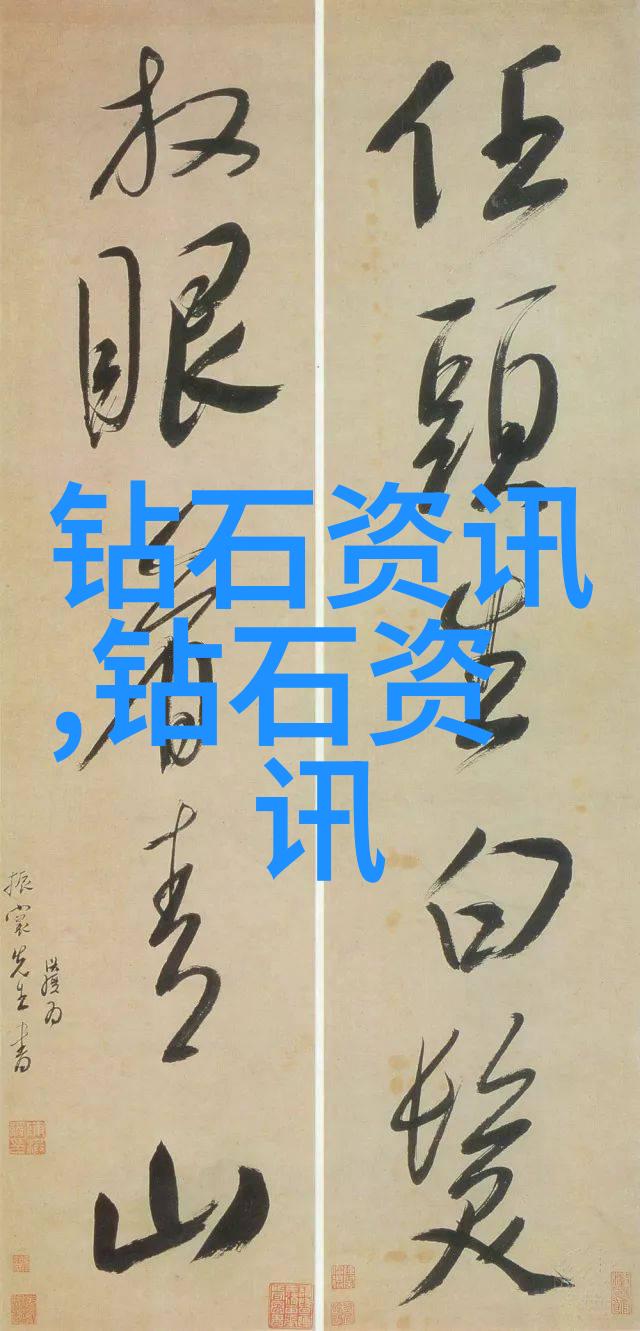 今日国内裸钻价格查询精确了解市场动态与品质标准