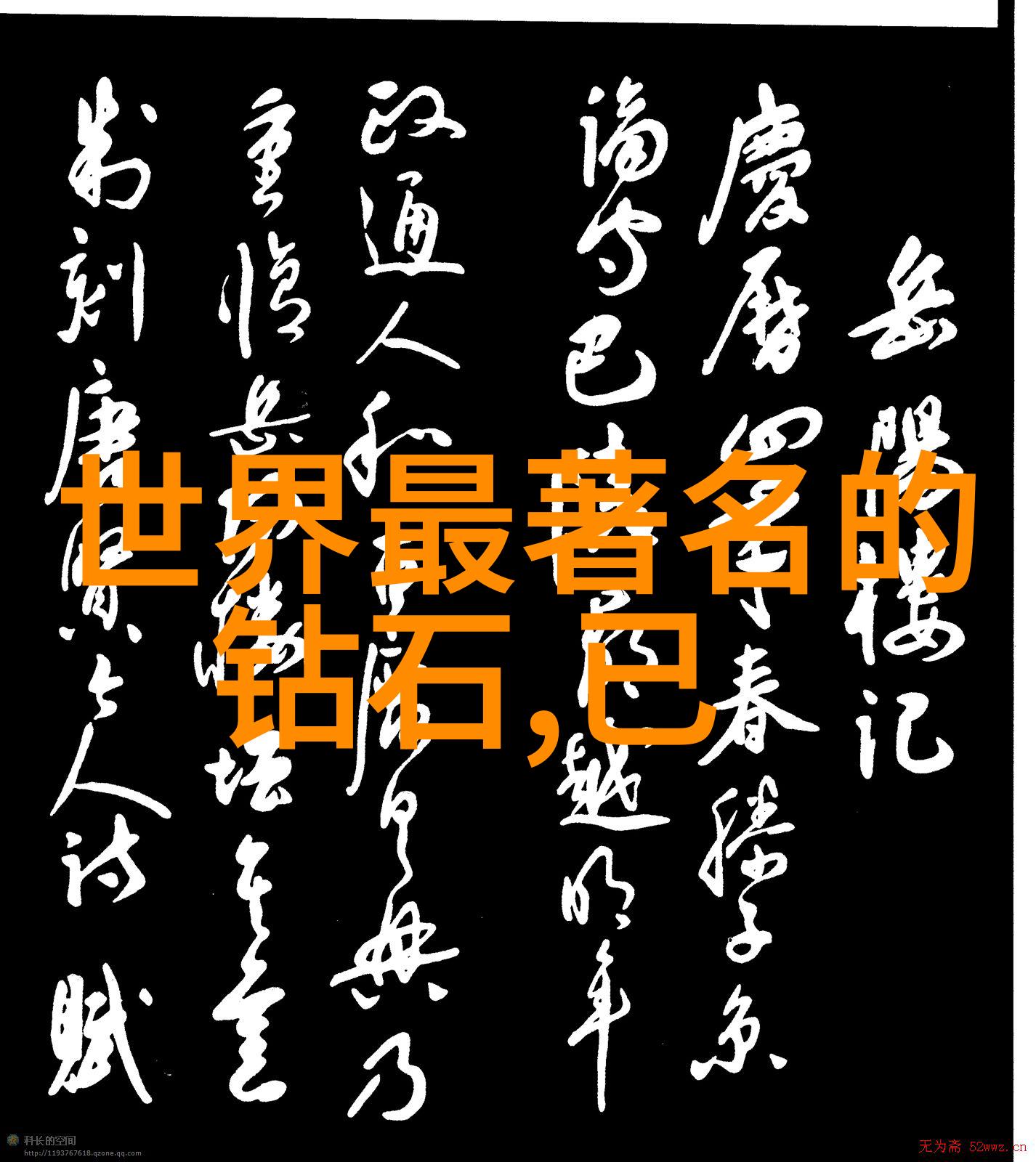 二克拉的钻石大概要多少钱亲戚的婚礼上我才知道一克拉钻石有多贵