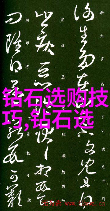 玉证奇缘揭秘和田玉鉴定官网的神秘世界