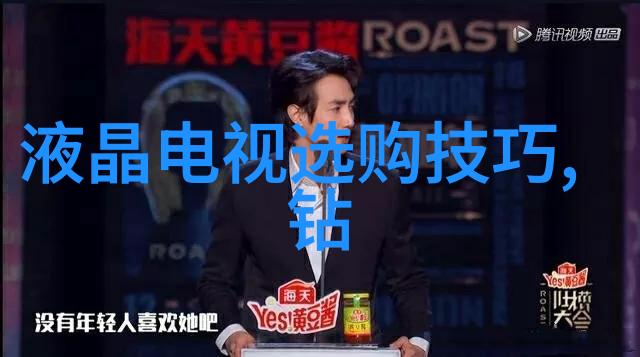 不同产地碧玉黑点分布数据分析