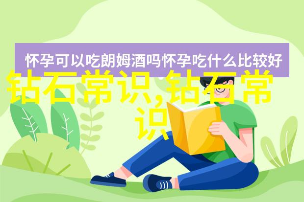 在教育中工艺美术课程应该包含哪些内容