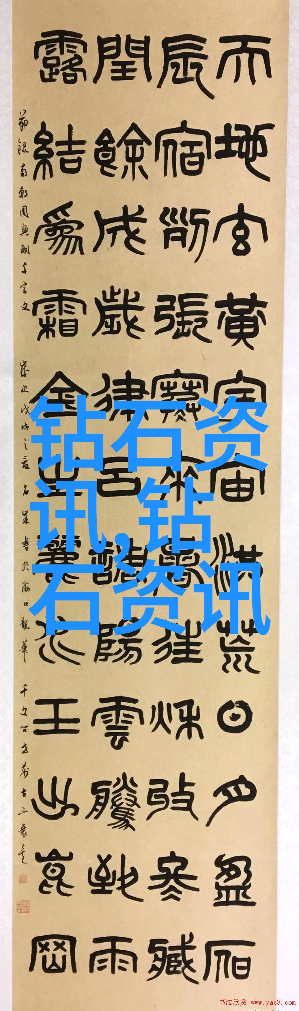 王翚山水画作品欣赏难道不值得我们细致地观赏和研究其工艺流程图的精妙吗