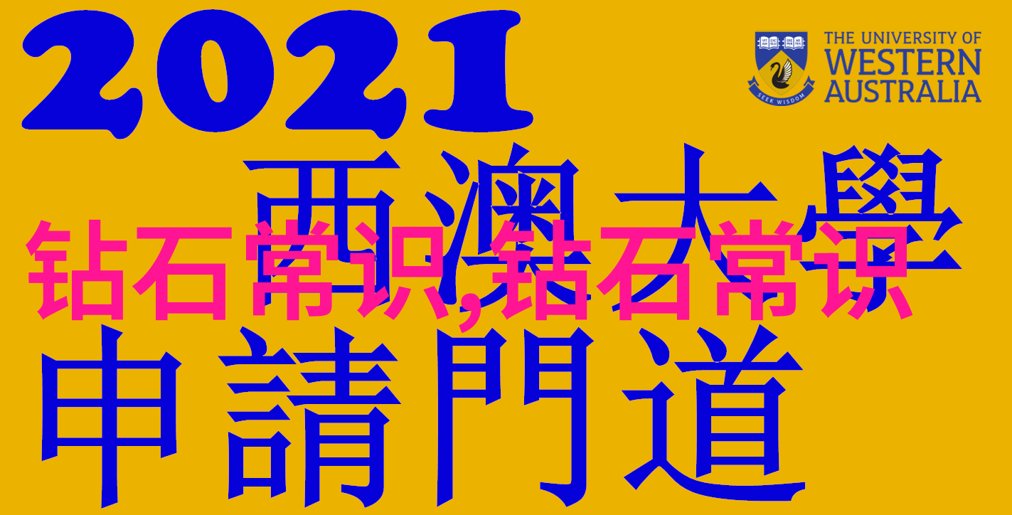 山西传媒学院-新时代媒体人才的培养与创新实践