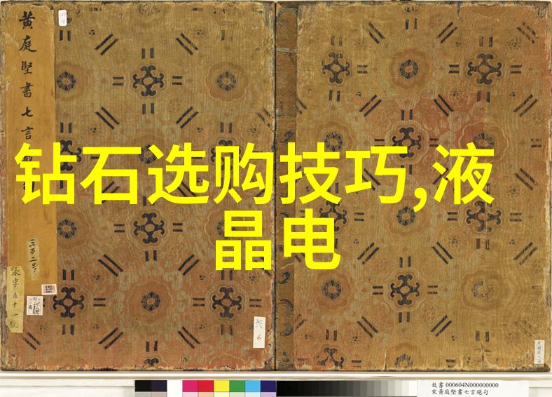 哪个止痛药效果最好MIKIMOTO橄榄枝08新款珍珠钻饰的安慰之选