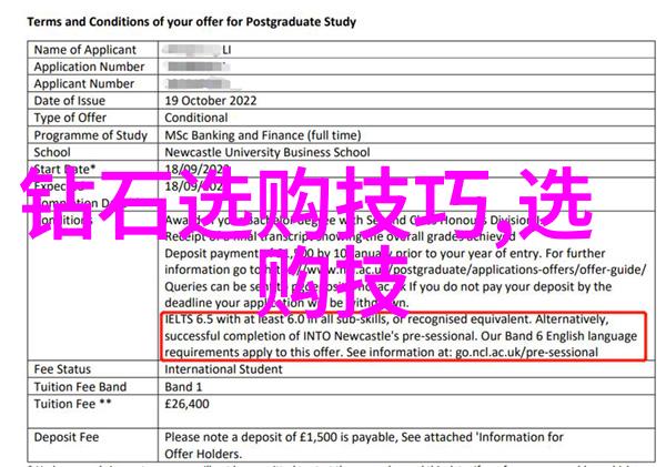 古老传说中的璀璨宝石玉石故事的光芒