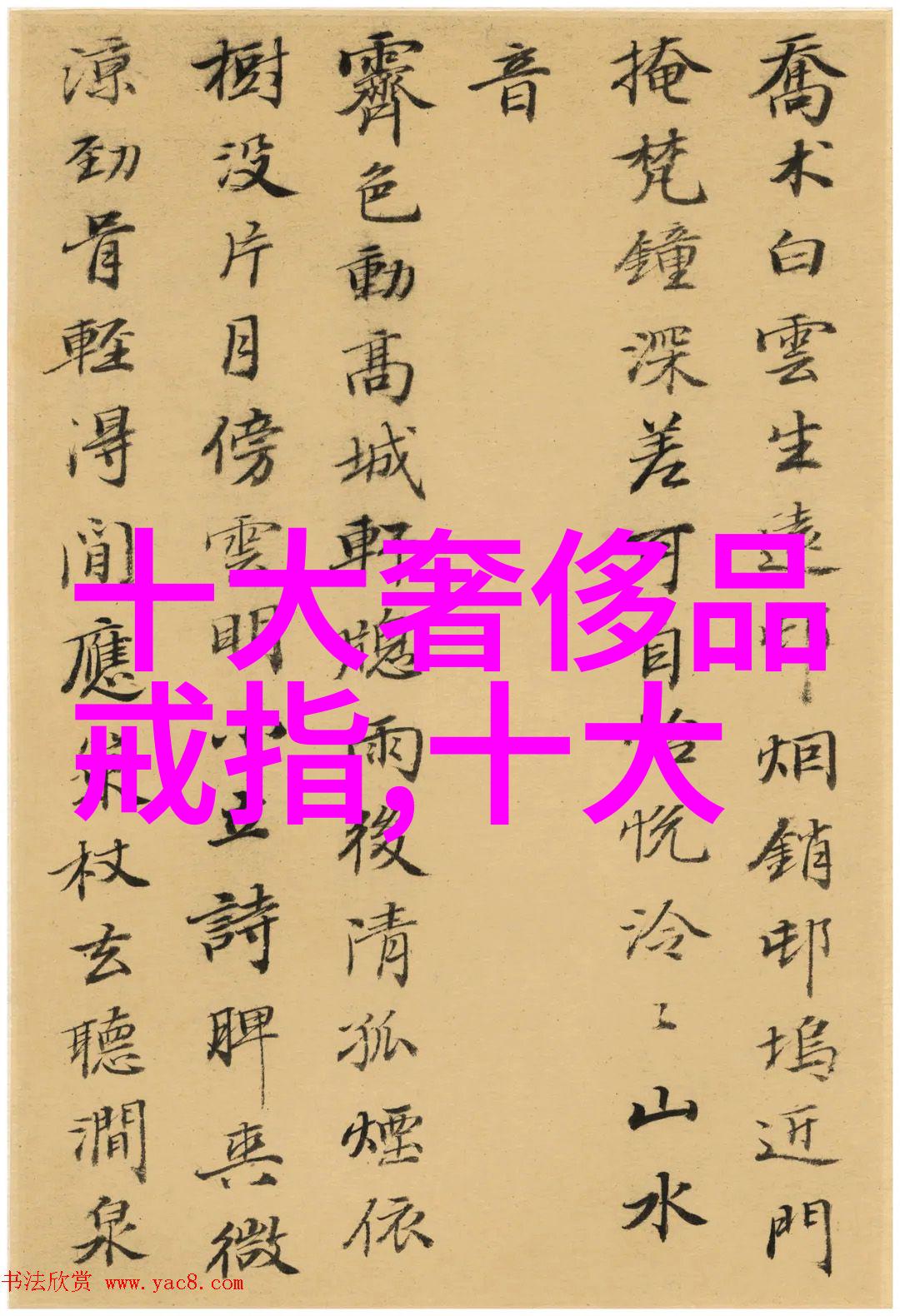 我应该如何选择合适大小和形状的翡翠首饰来搭配我的衣着风格