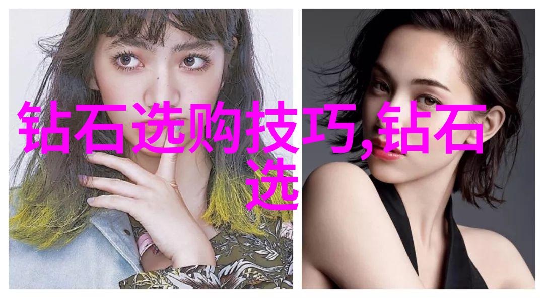 三种女人不适合戴翡翠不配戴翡翠的女性类型